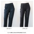 画像2: デニム転写ボンバー細身パンツ (2)