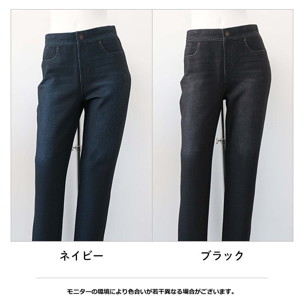 画像2: デニム転写ボンバー細身パンツ (2)