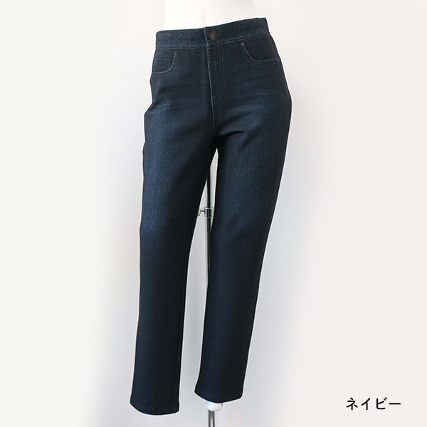 画像4: デニム転写ボンバー細身パンツ (4)