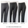 画像2: スムースバーズアイ柄レギンス (2)