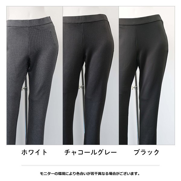 画像2: スムースバーズアイ柄レギンス (2)