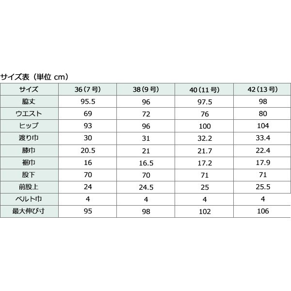 画像8: スエード柄ピンタックダウンパンツ (8)
