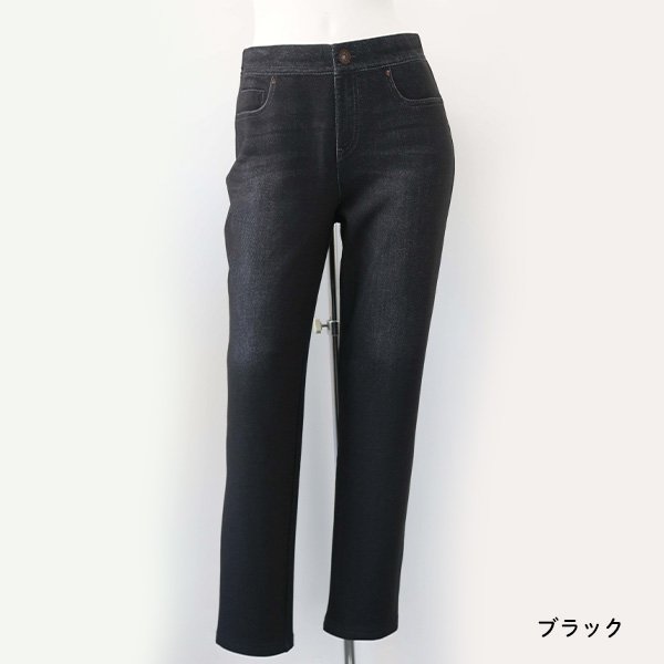 画像5: デニム転写ボンバー細身パンツ (5)