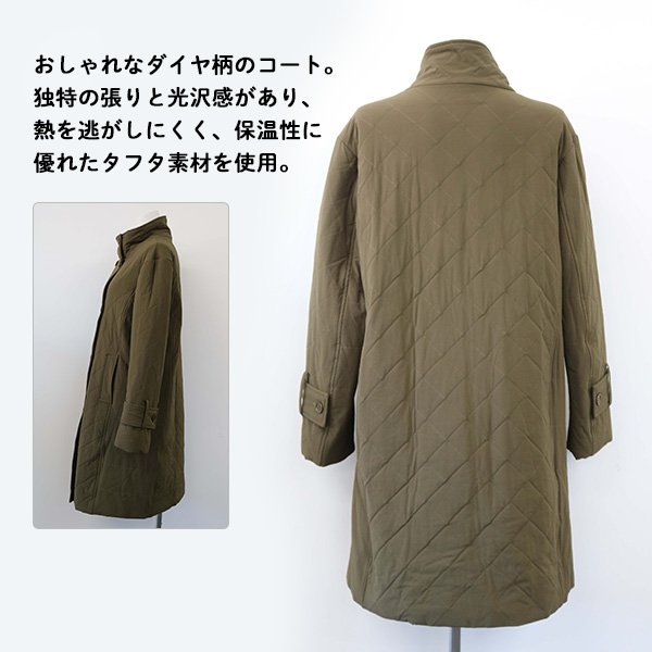 画像3: エアロゲルタフタダイヤ柄コート (3)