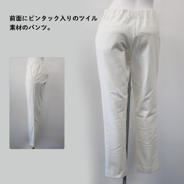 画像3: ピンタックダウンパンツ (3)