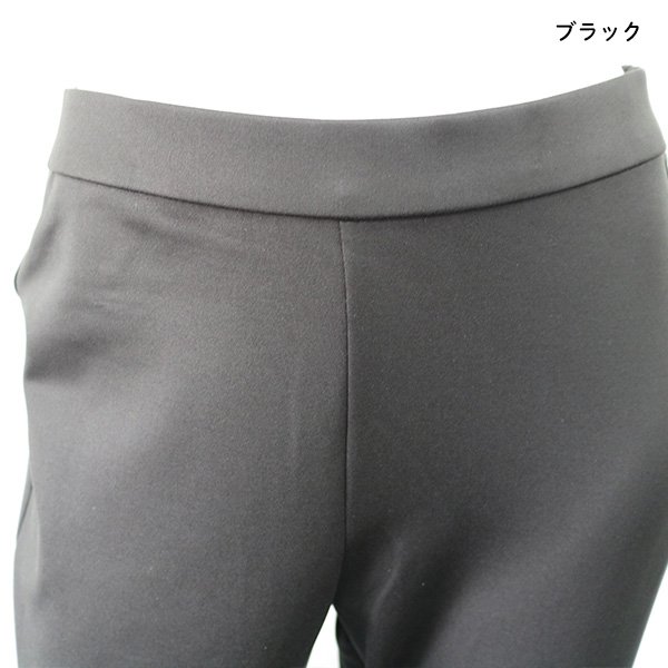 画像9: スムースバーズアイ柄レギンス (9)