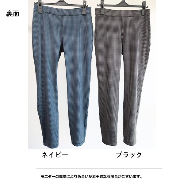 画像3: デニム転写リバーシブル接触冷感エアクロス スリムパンツ (3)