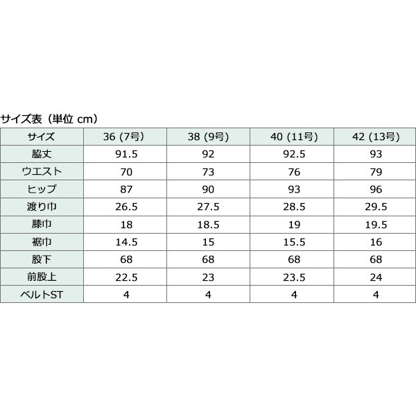 画像6: デニム転写リバーシブル接触冷感エアクロス スリムパンツ (6)