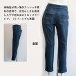 画像4: デニム転写リバークロップドパンツ (4)