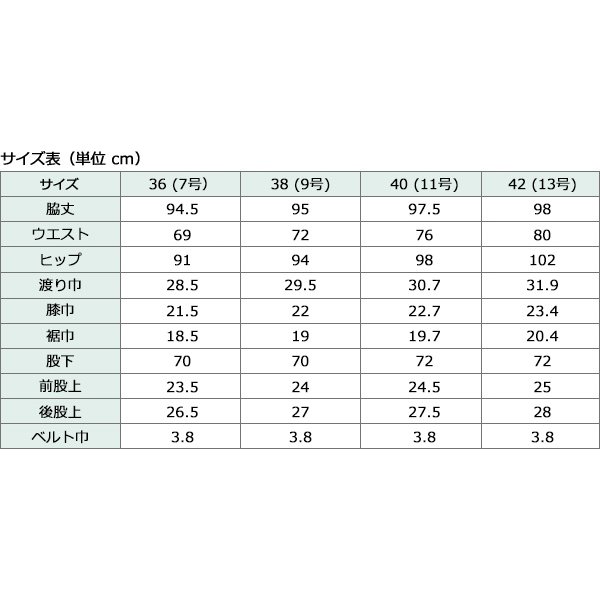 画像4: ツイルストレッチストレートデニムパンツ (4)