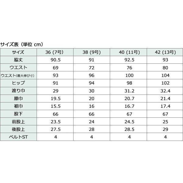 画像8: デニム転写リバークロップドパンツ (8)