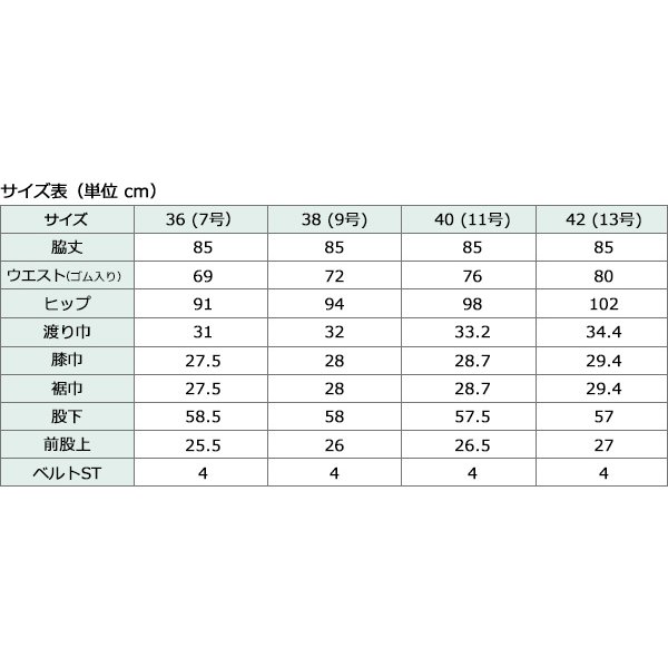 画像8: デニム転写リバーシブル接触冷感エアクロス ワイドパンツ (8)