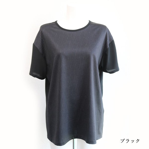 画像6: 前ストライプ 後シフォンブラウス (6)