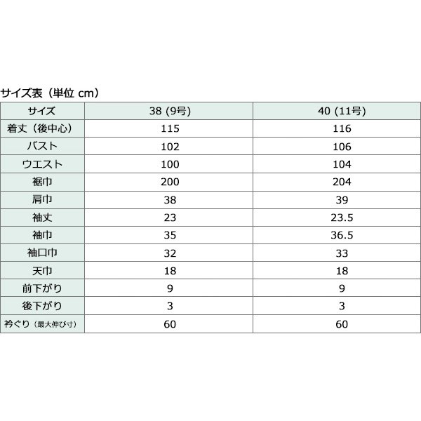 画像4: 接触冷感吸湿鹿の子フレアワンピース (4)