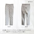 画像3: 無地リブ付キルティングダウンパンツ (3)