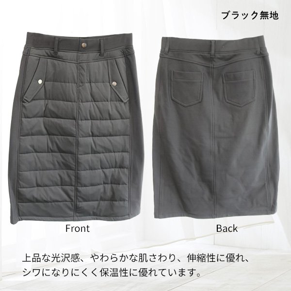 画像5: チェック柄Aラインダウンスカート (5)