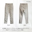 画像4: 無地リブ付キルティングダウンパンツ (4)