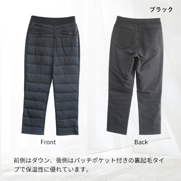 画像6: 前ダウンドット釦付きストレートパンツ (6)