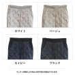 画像2: 無地リブ付キルティングダウンパンツ (2)