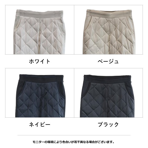 画像2: 無地リブ付キルティングダウンパンツ (2)