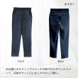 画像5: 無地リブ付キルティングダウンパンツ (5)
