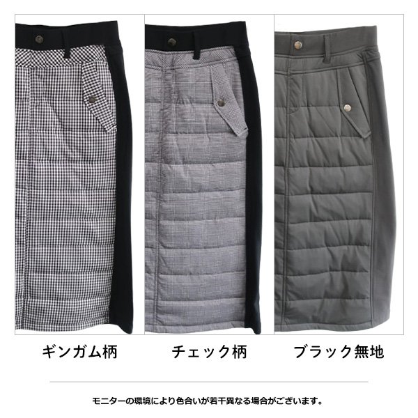 画像2: チェック柄Aラインダウンスカート (2)