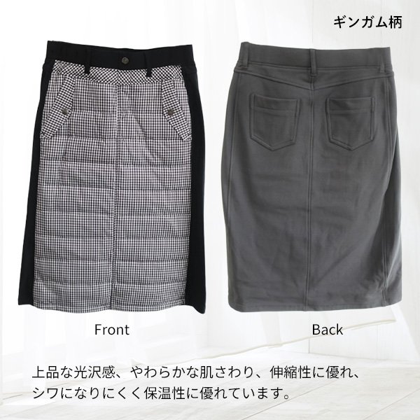 画像3: チェック柄Aラインダウンスカート (3)