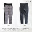 画像5: 三角ポケットチェック柄ダウンパンツ (5)