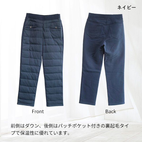 画像5: 前ダウンドット釦付きストレートパンツ (5)