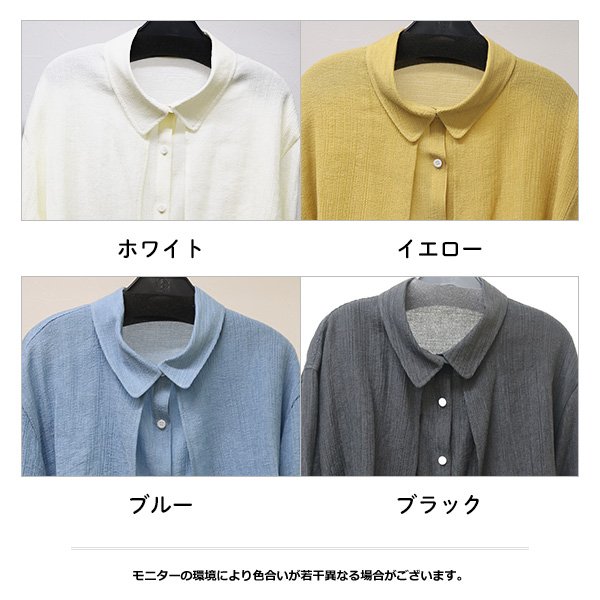 画像2: テンセル混楊柳オーバーブラウス (2)