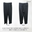 画像5: インドライスムースワイドパンツ (5)