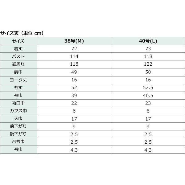 画像7: テンセル混楊柳オーバーブラウス (7)