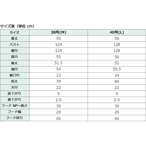 画像6: ナイロンワッシャーパーカー (6)