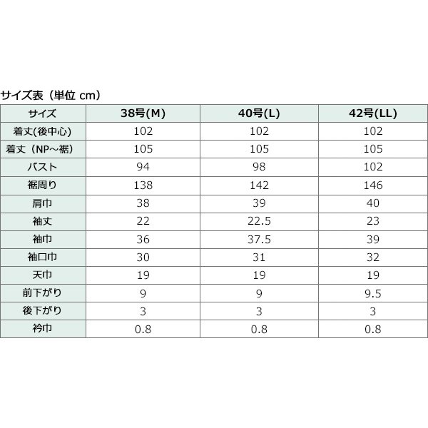 画像7: レイダンドライデニム転写ボーダーワンピース (7)