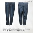 画像7: レイダンドライリバーデニムスリムパンツ (7)