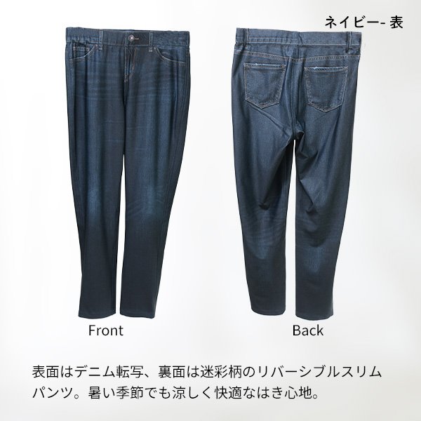 画像7: レイダンドライリバーデニムスリムパンツ (7)