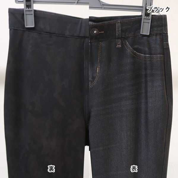 画像14: レイダンドライリバーデニムスリムパンツ (14)