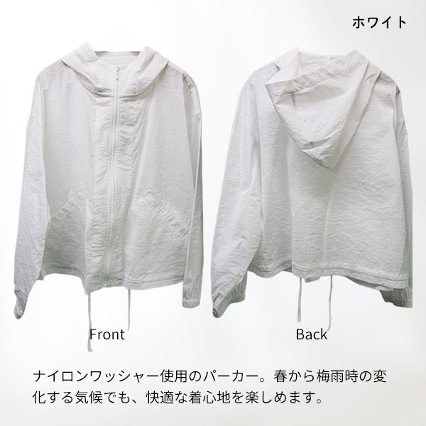 画像3: ナイロンワッシャーパーカー (3)