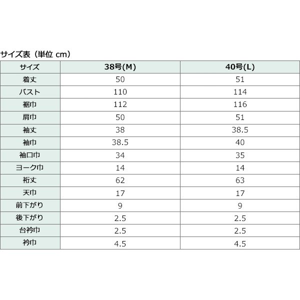 画像6: キュプラデニムショートブラウス (6)