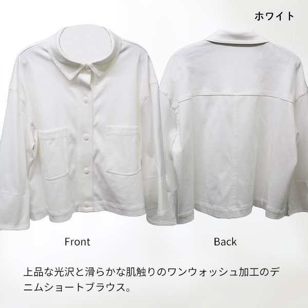 画像3: キュプラデニムショートブラウス (3)