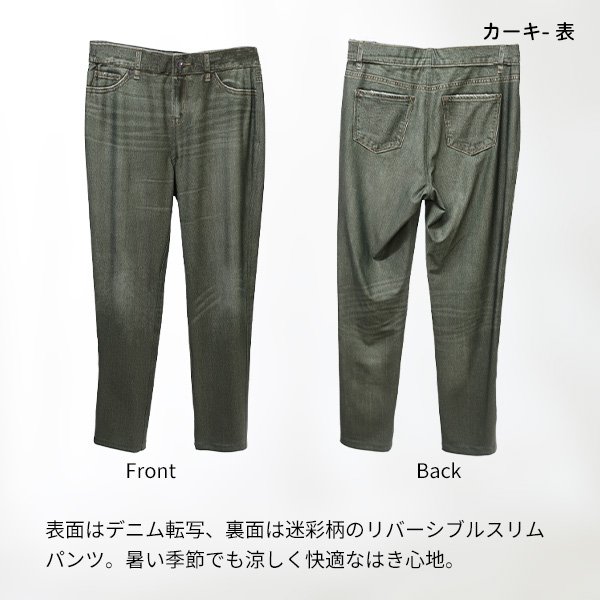 画像5: レイダンドライリバーデニムスリムパンツ (5)