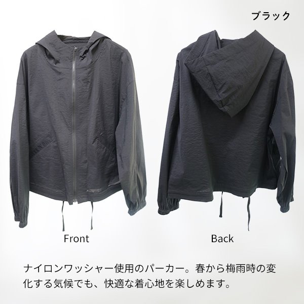 画像5: ナイロンワッシャーパーカー (5)