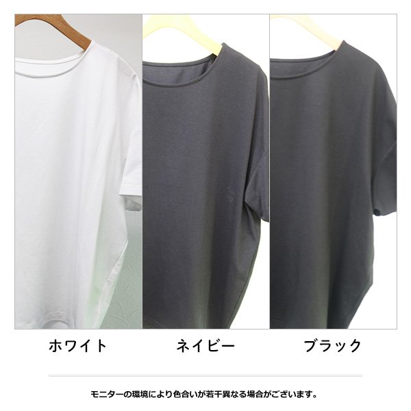 画像2: インドライ天竺カットソー (2)