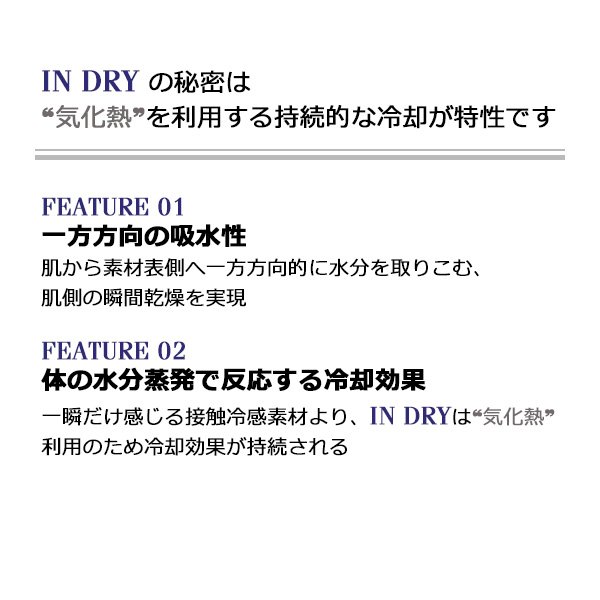 画像7: デニム転写無地切替ワイドパンツ (7)