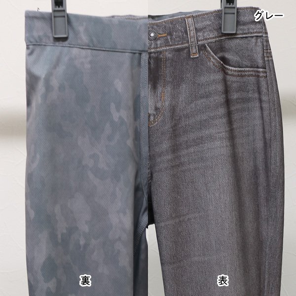 画像11: レイダンドライリバーデニムスリムパンツ (11)