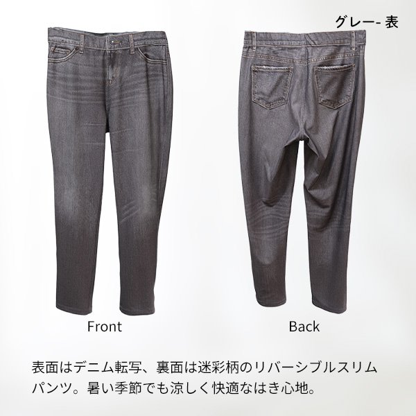 画像3: レイダンドライリバーデニムスリムパンツ (3)