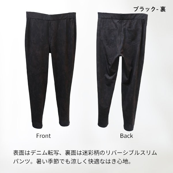 画像10: レイダンドライリバーデニムスリムパンツ (10)