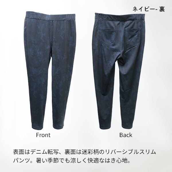 画像8: レイダンドライリバーデニムスリムパンツ (8)