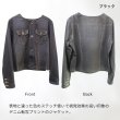 画像4: レイダンドライデニム転写ジャケット (4)