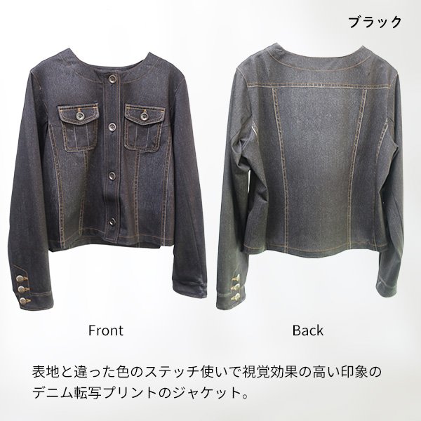 画像4: レイダンドライデニム転写ジャケット (4)